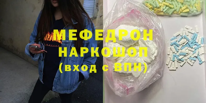 даркнет сайт  Ветлуга  МЯУ-МЯУ mephedrone 